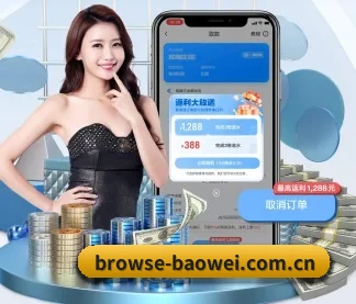 宝威体育 APP